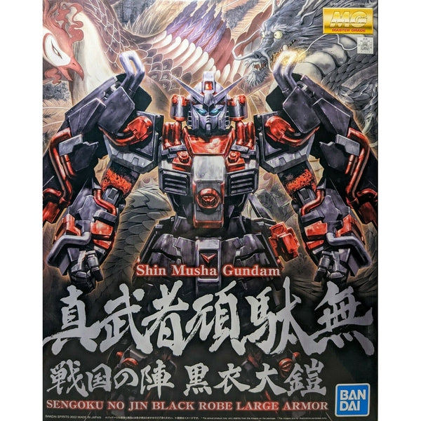 P-Bandai 1/100 MG Shin Musha Sengoku No Jin Kuroko Oyoroi (Black Robe) package artwork