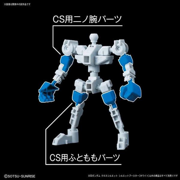 Bandai SD Gundam Cross Silhoutte Booster (White) large frame new pieces in blue
