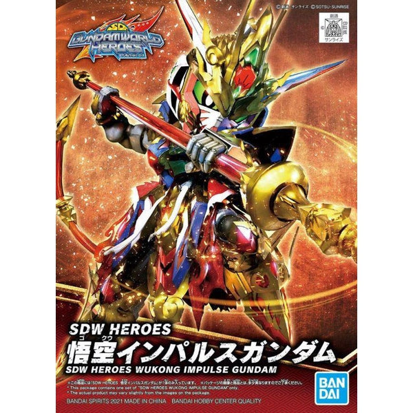 Bandai SDW Heroes Goku Impulse Gundam package artwork