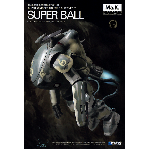 Wave 1/20 S.A.F.S Space Type 2C Super Ball package art