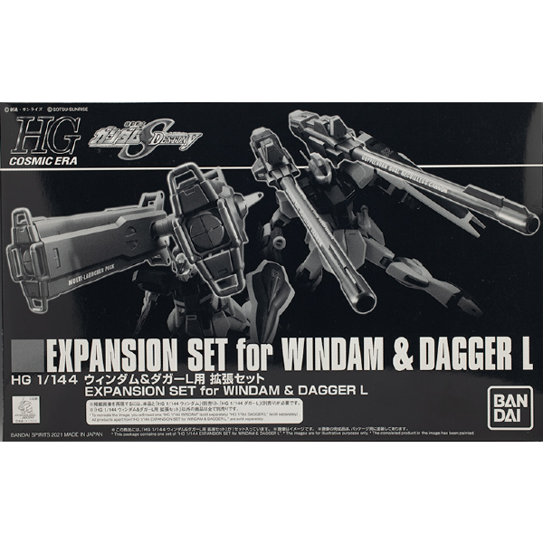 P-Bandai 1/144 HGCE Expansion Set For Windam & Dagger L package artwork